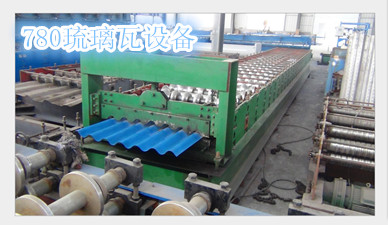 壓瓦機廠家直銷 壓瓦機廠家直銷